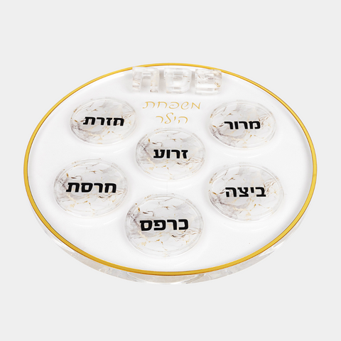 Marble Seder Plate with Removable Plates