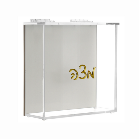 Upright Square Matza Box