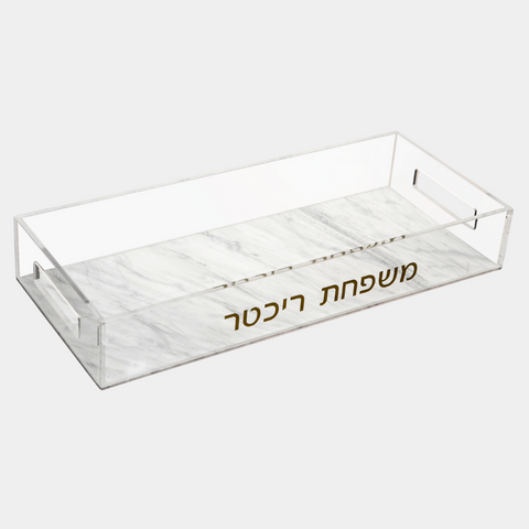 Marble Lucite Challah Tray